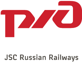 «Российские железные дороги»